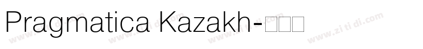 Pragmatica Kazakh字体转换